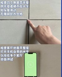 贴砖（瓷砖）验收15个小细节