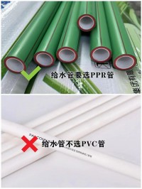 水电装修8大坑！90%业主被坑过，看完省下3万冤枉钱